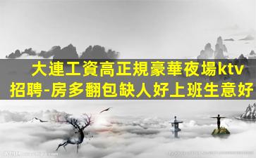 荊州夜場招聘