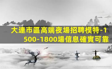 廈門KTV招聘
