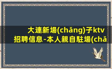 金昌夜場(chǎng)招聘