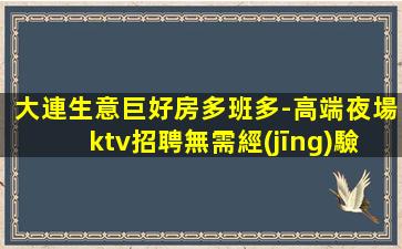 延安酒吧招聘