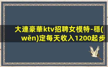 蕪湖酒吧招聘