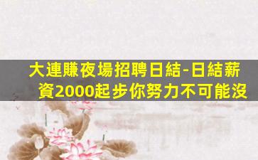 合肥酒吧招聘