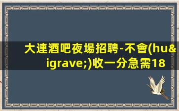 梅州夜場招聘