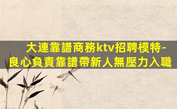 宣城酒吧招聘