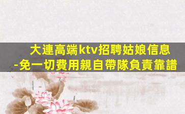 滄州夜場招聘