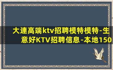 撫州酒吧招聘