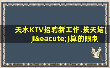 浙江夜總會(huì)招聘