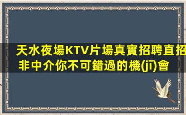 三亞酒吧招聘