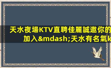 煙臺酒吧招聘