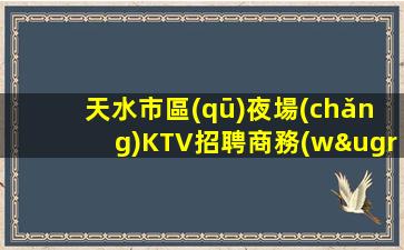 陽江酒吧招聘