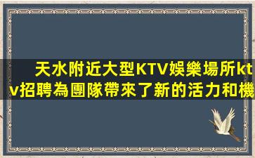 廣東夜總會招聘