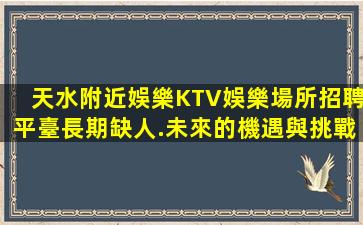 河池酒吧招聘