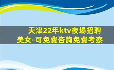 麗江酒吧招聘