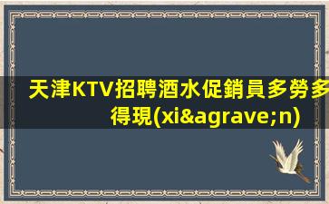 宜春酒吧招聘