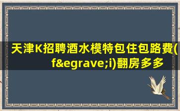 鶴壁夜場(chǎng)招聘