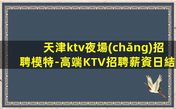 江門夜場(chǎng)招聘