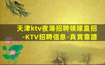 漢中夜總會招聘