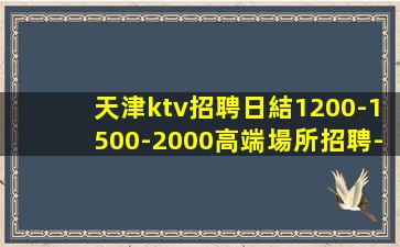 鎮江酒吧招聘