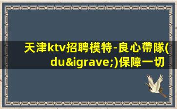 威海酒吧招聘