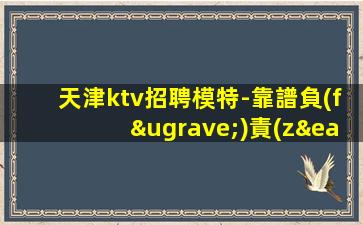 嘉興酒吧招聘