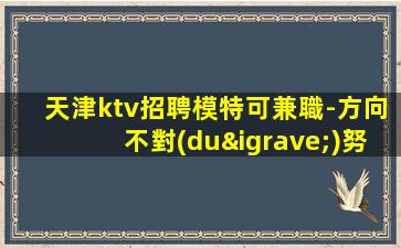河南KTV招聘