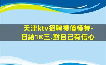 淮安酒吧招聘