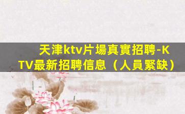 亳州酒吧招聘