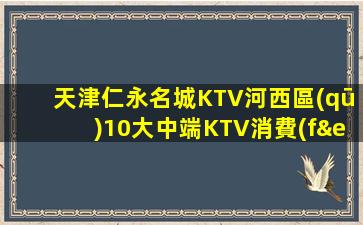 汕頭酒吧招聘