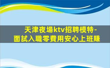 遼源酒吧招聘