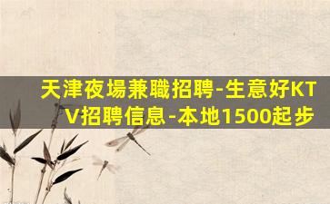 韶關酒吧招聘