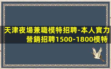馬鞍山KTV招聘