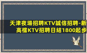 平頂山酒吧招聘