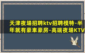 龍巖夜場招聘