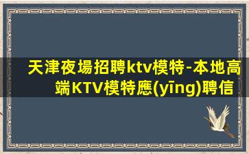 上饒酒吧招聘