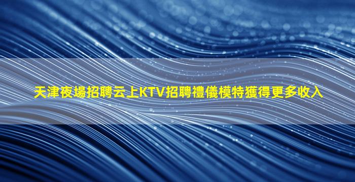 德州酒吧招聘