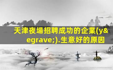 南通KTV招聘