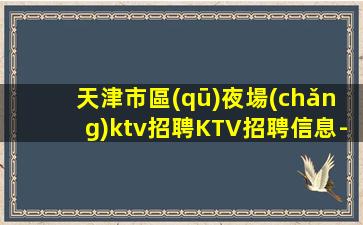 舟山酒吧招聘