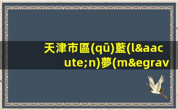 甘肅酒吧招聘