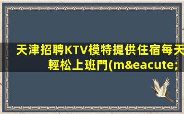 伊春酒吧招聘
