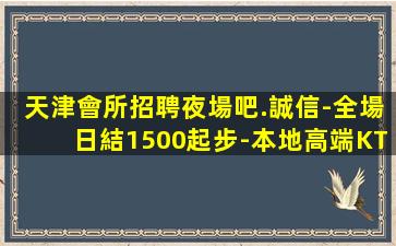 甘肅夜總會招聘