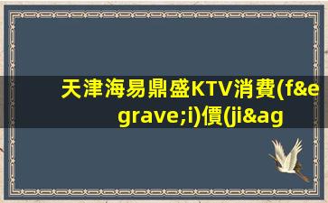 沈陽酒吧招聘