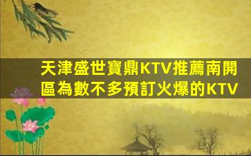 石家莊酒吧招聘