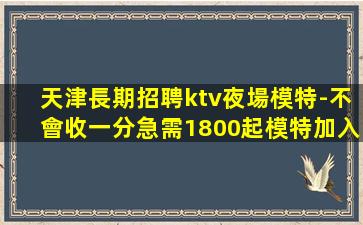 南平酒吧招聘