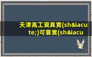 深圳夜場招聘
