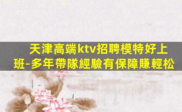 濮陽酒吧招聘