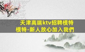 吳忠酒吧招聘