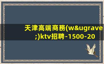西安酒吧招聘