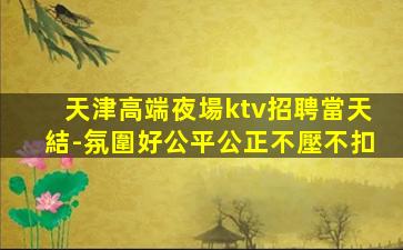 焦作酒吧招聘