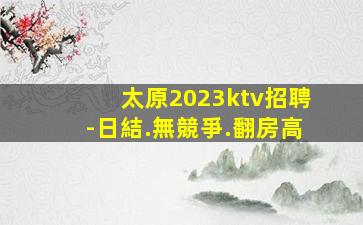 臺州酒吧招聘
