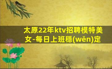 麗水夜總會(huì)招聘